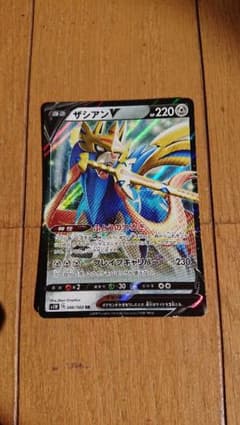 ポケモンカード ザシアンVのサムネイル