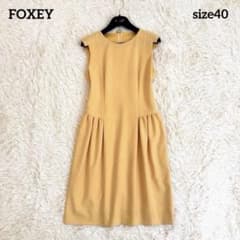 フォクシー ひざ丈ワンピース ベージュ ギャザー ジャージー フレンチリーブ フォクシー ひざ丈ワンピース ギャザー 黄色 ジャージー フレンチ