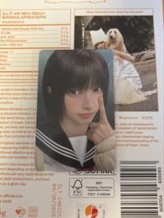 み*こ様 ILLIT I Got Your Back ユナ 制服 タワレコ ラキのサムネイル