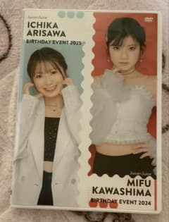 Juice=Juice 工藤由愛バースデーイベント川嶋美楓DVD FC限定DVD Juice=Juice 有澤一華/川嶋美楓 バースデーイベント - メルカリ