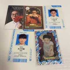 よしもとコレカ 6th まとめ売り（バラ売り可‼️） m71461429973_1.jpg?1754321374