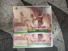 N うち来るー！？　2枚 ヴァイスシュヴァルツ シャニマスのサムネイル