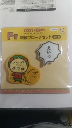 コジコジくじ3点セットのサムネイル