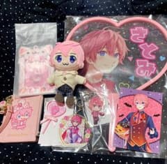 すとぷり さとみ グッズセットのサムネイル