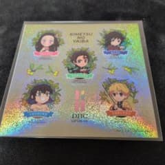 鬼滅の刃　DHC　シール