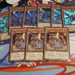 遊戯王氏様　専用　真竜皇セッのサムネイル