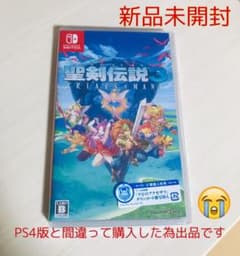 聖剣伝説コレクションのサムネイル