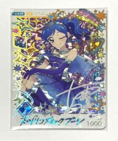 ぴ*つ様 アイカツ アンコール 霧矢あおい パラレルレア 天の川コズミックブーツのサムネイル