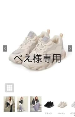 クリアソールダッドスニーカーのサムネイル