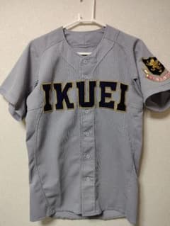 仙台育英野球ユニフォーム - メルカリ