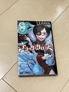 ブラッククローバー26巻のサムネイル