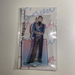 目黒蓮 アクスタfestのサムネイル