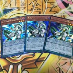 遊戯王のサムネイル