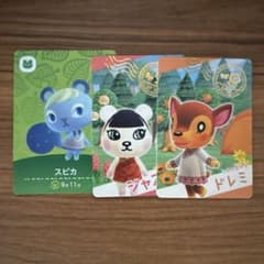 あつ森まとめ売り - メルカリ