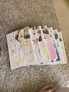 リメイク　六多いくみのサムネイル