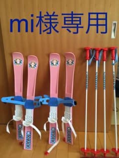 mi様専用　パンダスキーのサムネイル