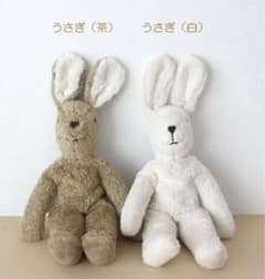 Senger【新品】うさぎ　ホワイト　送料込　ギフトのサムネイル