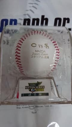 広島カープ・２０１８マツダスタジアム日本シリーズ試合球(完売品)のサムネイル
