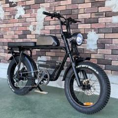 DLK23 Eバイク SUPER73系 48V 18A 電動アシスト自転車 DLK23 Eバイク SUPER73系 48V 18A 電動アシスト自転車 SUPER73