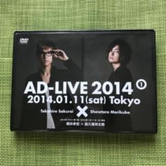 アドリブ(AD-LIVE)2014～第1巻～〈2枚組〉のサムネイル
