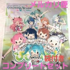 プロセカぬいぐるみ ふわぷちマスコットMORE MORE JUMP！コンプセット 