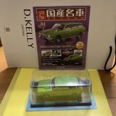 【新品未開封】アシェット　国産名車コレクション　スバルレオーネエステートバン 国産名車コレクション スバルレオーネエステートバン4WD 1/24 - メルカリ