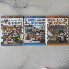 サバイバル絵本 3巻セットのサムネイル