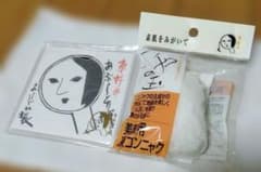 よーじや 廃盤レア「つやの玉」＆ あぶらとり紙2冊・クリアケース セットのサムネイル