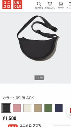 UNIQLO ラウンドミニショルダーバッグのサムネイル