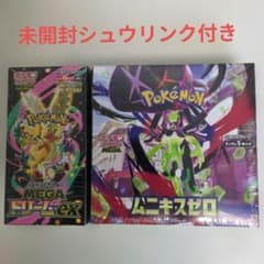 ポケモンカード ハイクラスパック MEGAドリームex ＆ MEGAムニキスゼロ