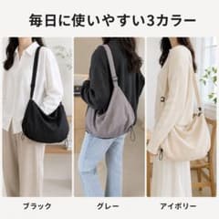 軽量ショルダーバッグ 斜め掛け 大容量 2WAY レディースのサムネイル