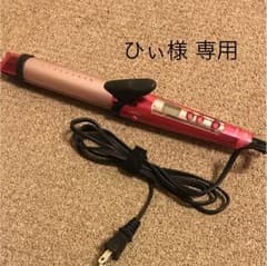 ひぃ 様専用のサムネイル