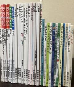 幼児〜低学年向け 福音館 くもん推薦図書 かがくのとも 絵本まとめ売り
