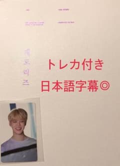 BTS OF MEMORIES 2017(トレカ付き)のサムネイル