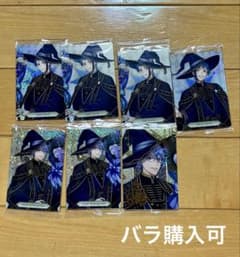 ツイステ ウエハース ブルームバースデー カード　アズール・ジェイド・フロイド