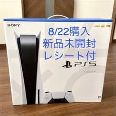 プレイステーション5 ps5 本体　ディスクドライブ搭載　新品　未開封のサムネイル