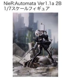 NieR:Automata Ver1.1a 2B 1/7 피규어[호화판]