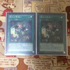 遊戯王 揺れる眼差しのサムネイル