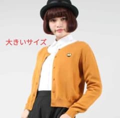 PUNYUS 刺繍入りカーディガン　カツ丼のサムネイル
