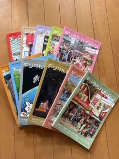 デジタルハイジーン　2024 1月〜12月　⚠️5月なし　11冊セット デジタルハイジーン 2024 1月〜12月 ⚠️5月なし 11冊セット - メルカリ