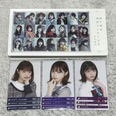 乃木坂46 西野七瀬 生写真 まとめ売り - メルカリ