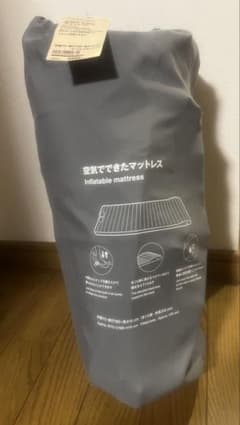 無印良品 空気でできたマットレスのサムネイル