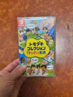 トモダチコレクション わくわく生活 Nintendo Switchのサムネイル