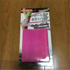 テーピングボディバンドのサムネイル
