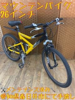 F036 GIANT マウンテンバイク 26インチ 訳アリ F036 GIANT マウンテンバイク 26インチ 訳アリ - メルカリ