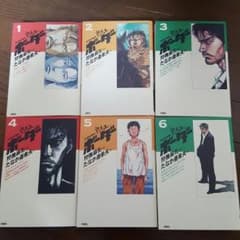 漫画。迷走王ボーダーのサムネイル