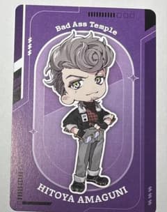 ヒプマイ ラフォーレ原宿 購入特典 ナゴヤBad Ass Temple 天国獄のサムネイル