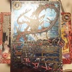 バトスピ 白のXレア ヨルムンガンドのサムネイル
