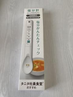 塩分計のサムネイル