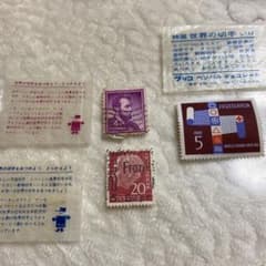 グリコ おまけ 世界の切手 外国切手 使用済2枚 1枚は未使用 - メルカリ